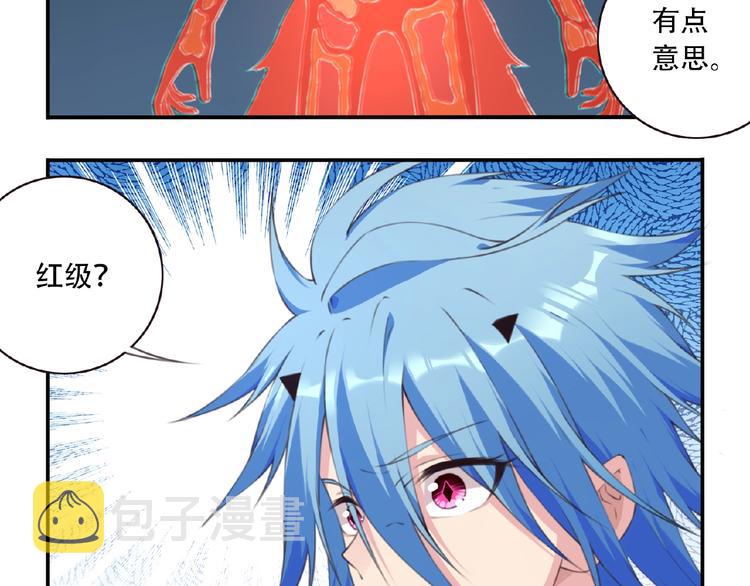 第50话 突破！49