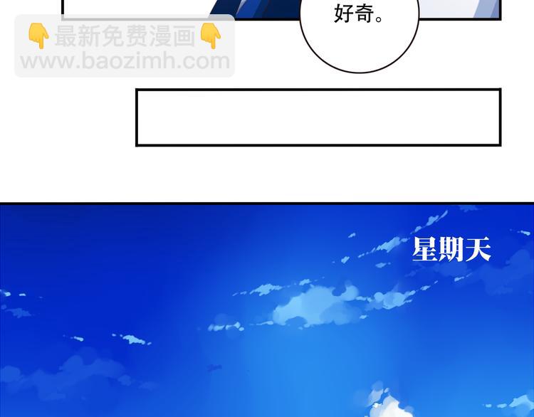 第14话 游乐场约会！71