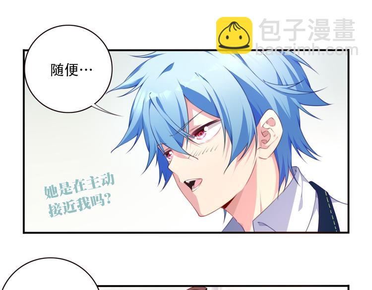 第12话 转校生！75