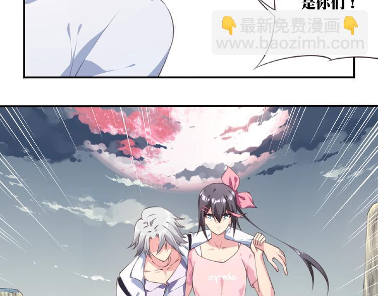 第44话 血葬领域19