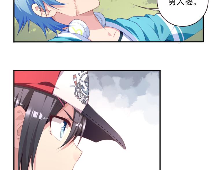 第17话 被称为灾祸的少女！36