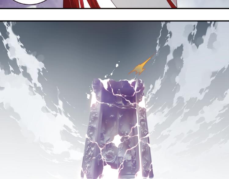 第45话 夜神的愤怒！88