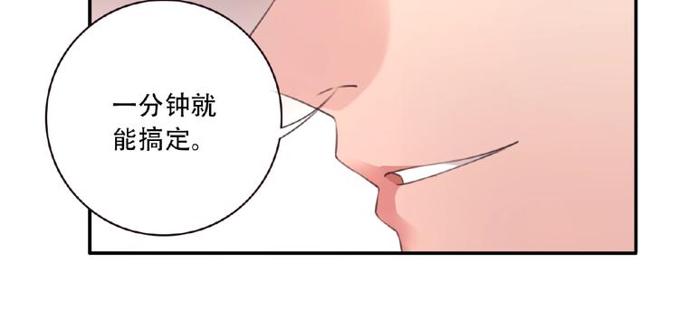 第42话 异象！25