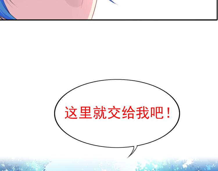 序章：我是夜神大人！62