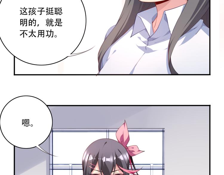 第13话 断子绝孙脚！56