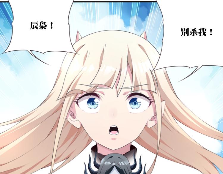 第22话 变身！81