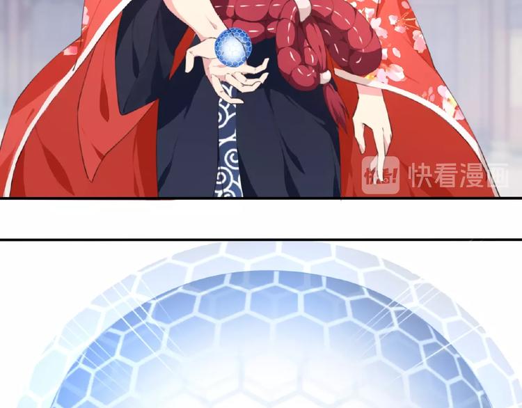 第49话 传送失败！64