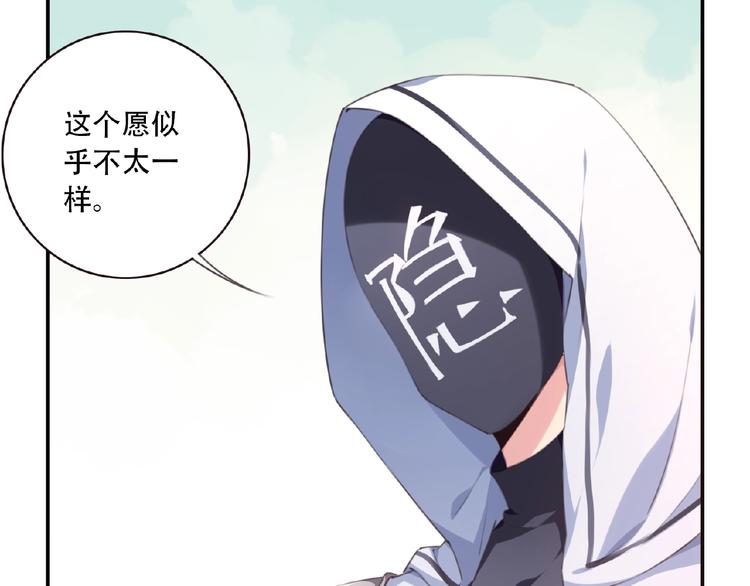 第25话 突变！83