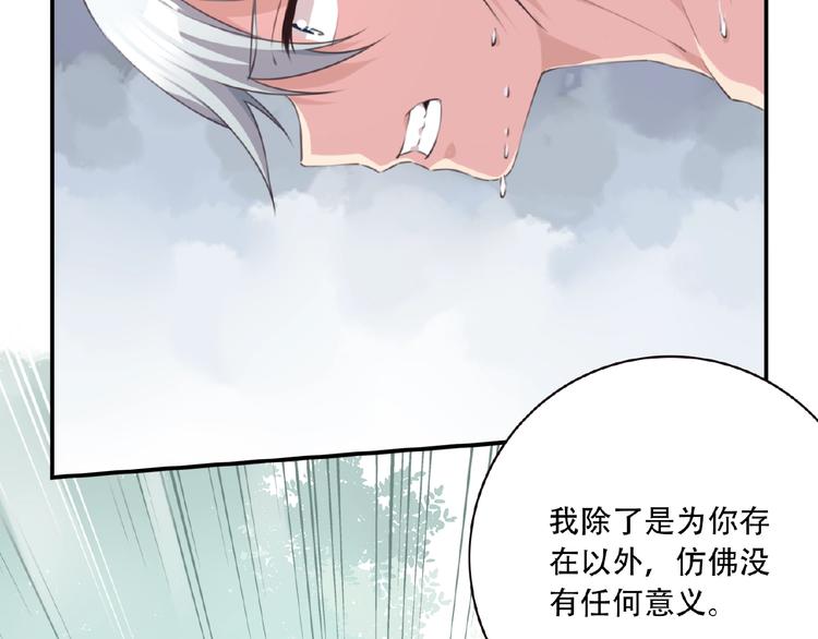 第31话 命运93