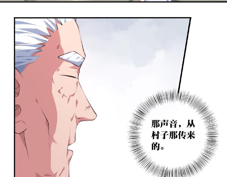 第51话 夜神的起源60