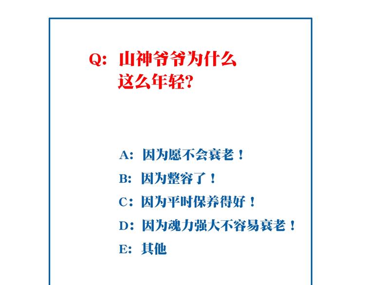 第26话 她的下落！127