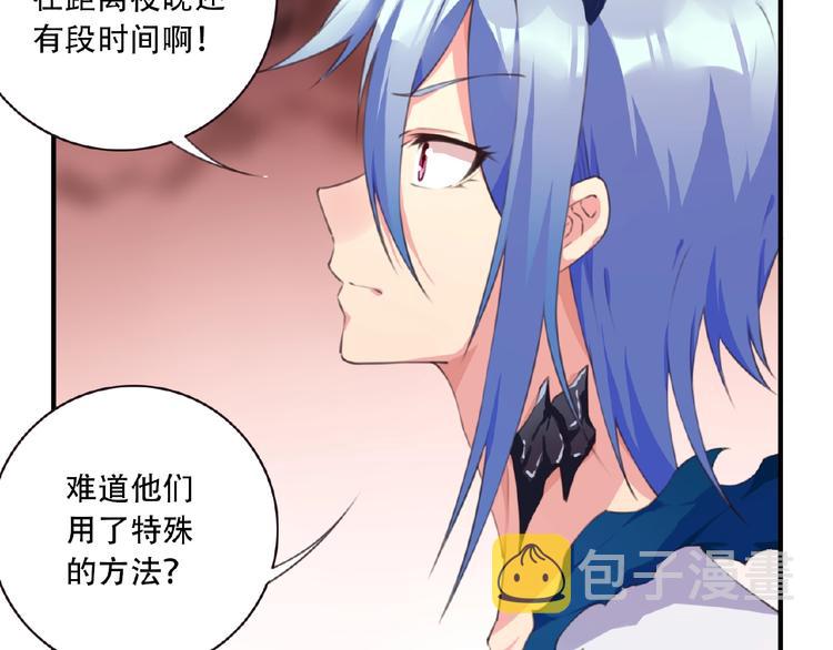 第41话 红月升起65