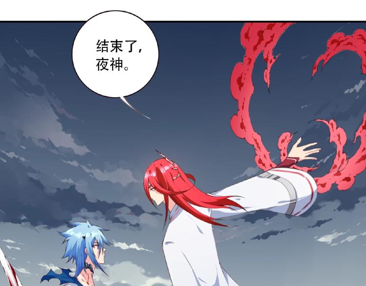 第44话 血葬领域4