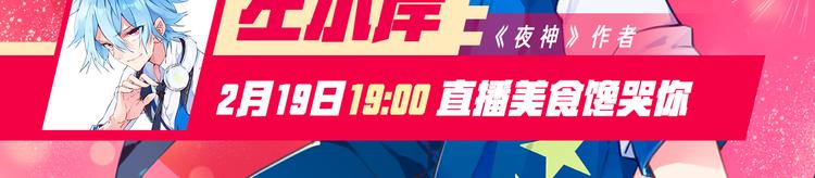 第13话 断子绝孙脚！134