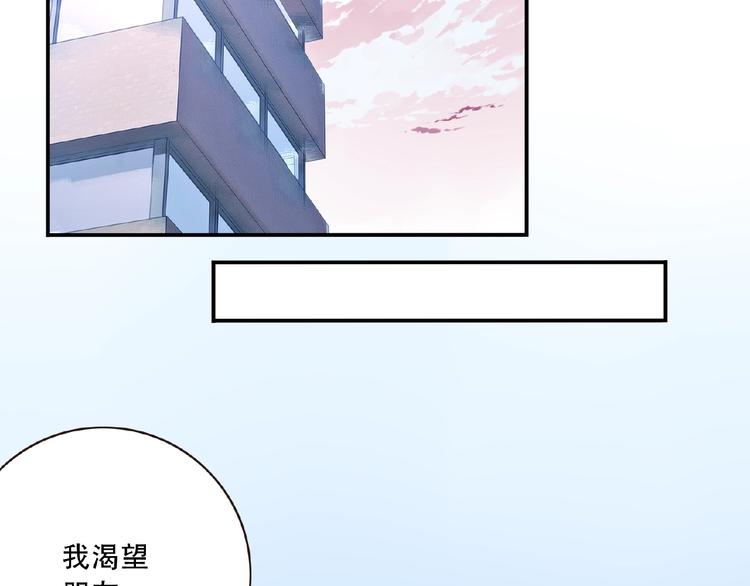 第21话 离别宣言！43