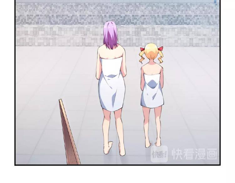 第35话 请喝茶69