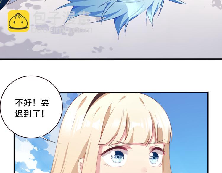 第12话 转校生！39