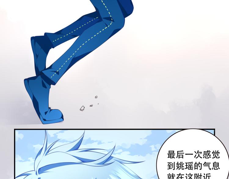 第19话 魂器！8