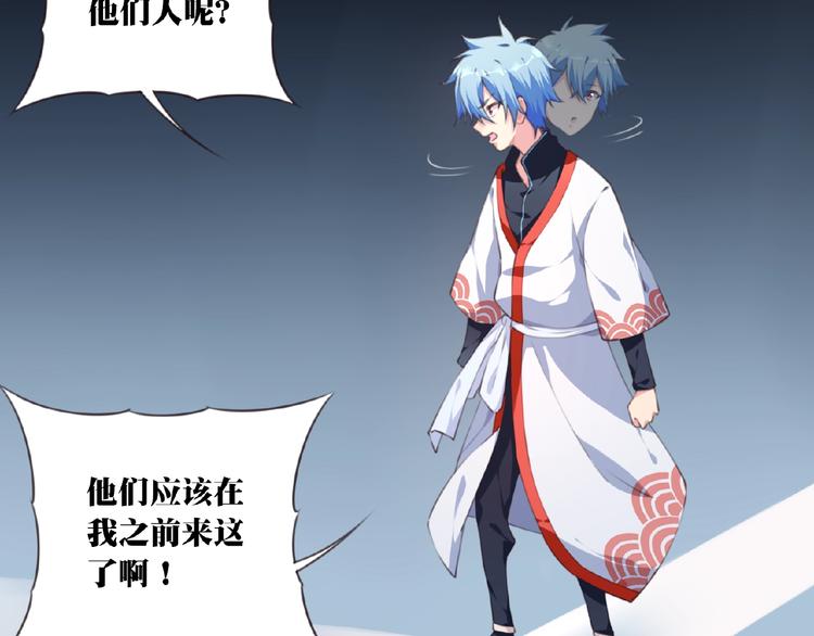 第49话 传送失败！32