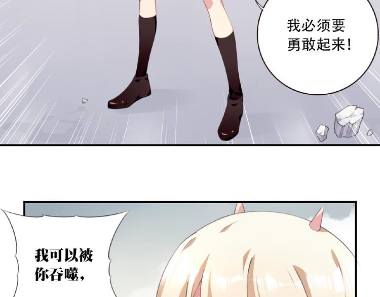 第21话 离别宣言！79