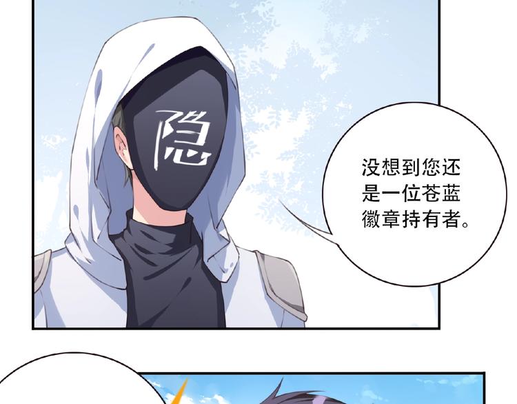 第38话 我们来了！100