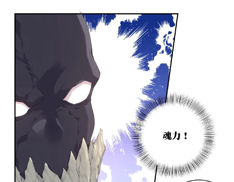 第41话 红月升起18