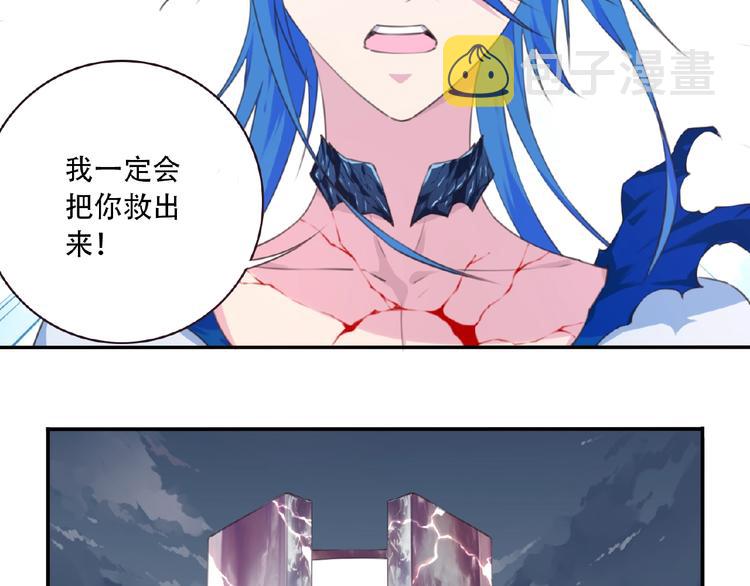 第45话 夜神的愤怒！83