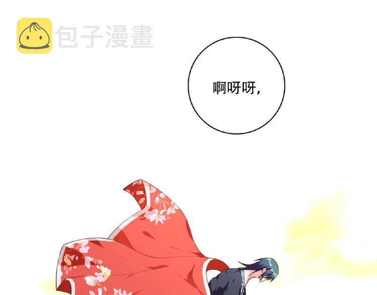 第45话 夜神的愤怒！4