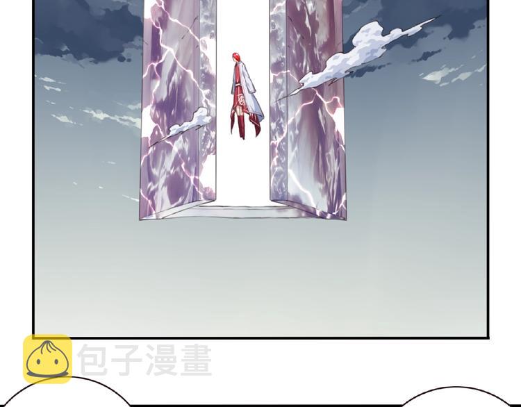 第45话 夜神的愤怒！84
