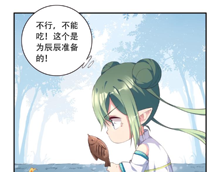第25话 突变！71