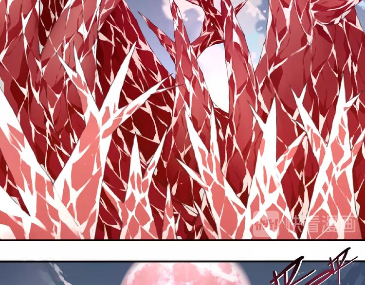 第44话 血葬领域59