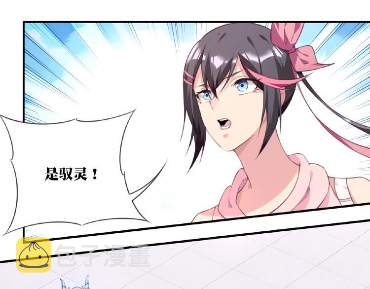 第47话 我超兴奋！65