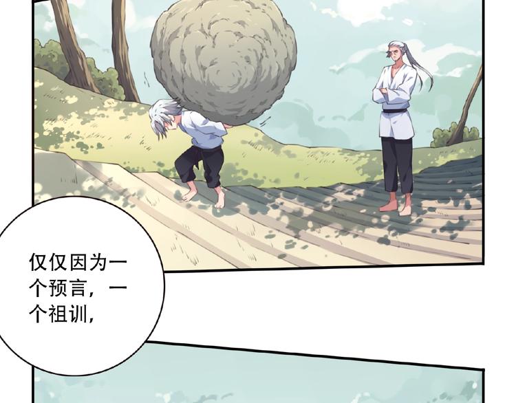 第31话 命运91