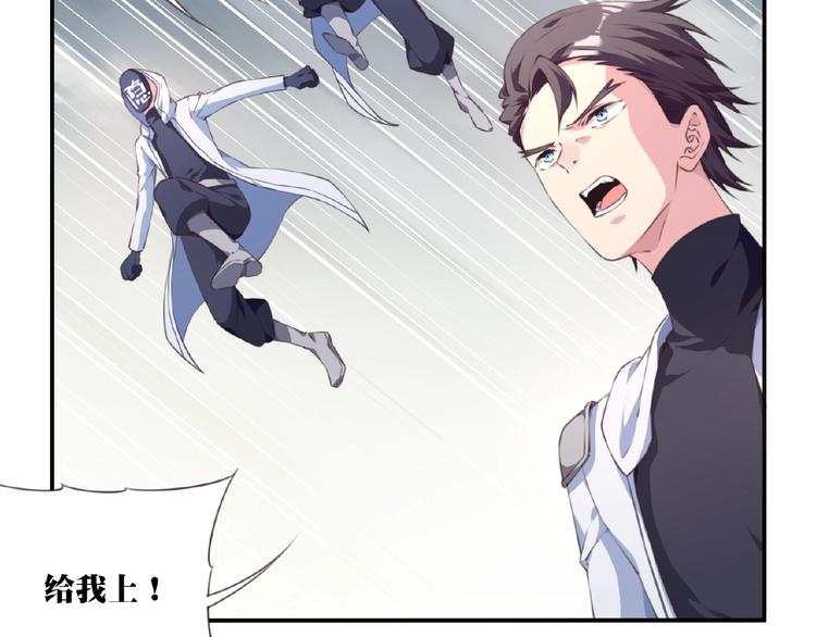 第38话 我们来了！35