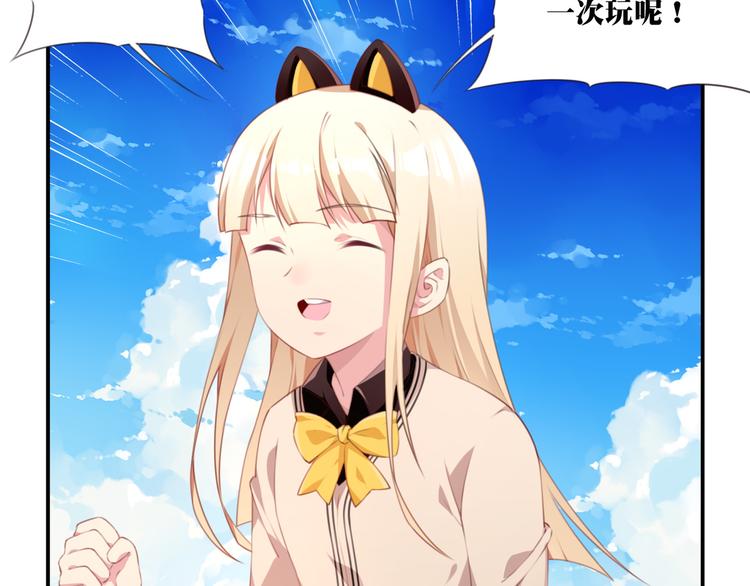 第15话 跟踪者14