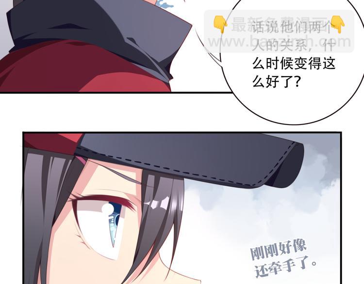 第15话 跟踪者33