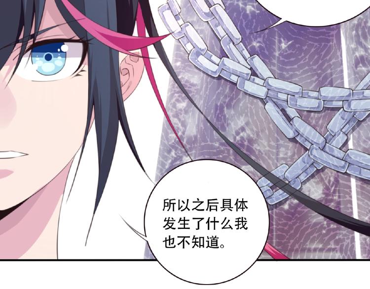 第37话 我是隐人52
