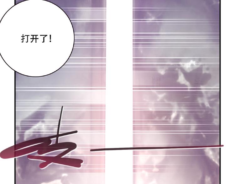 第43话 紫色级别！7