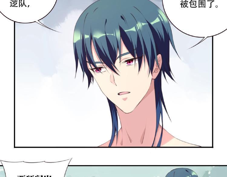第49话 传送失败！58