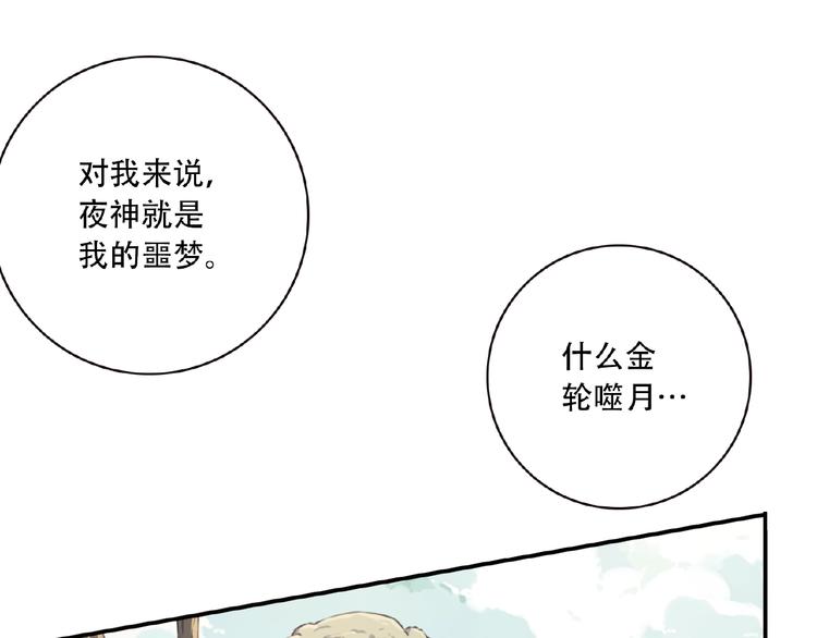 第31话 命运90