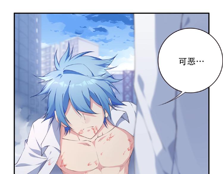 第23话 新角色登场！50