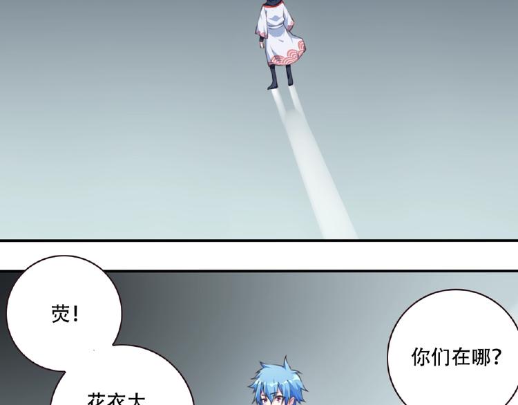 第48话 失控之门，出发！85