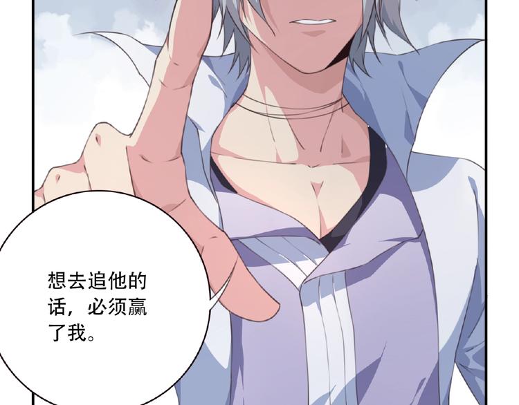 第28话 是敌是友？95