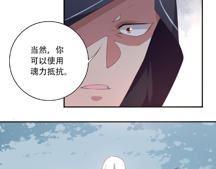 第30话 暴走13