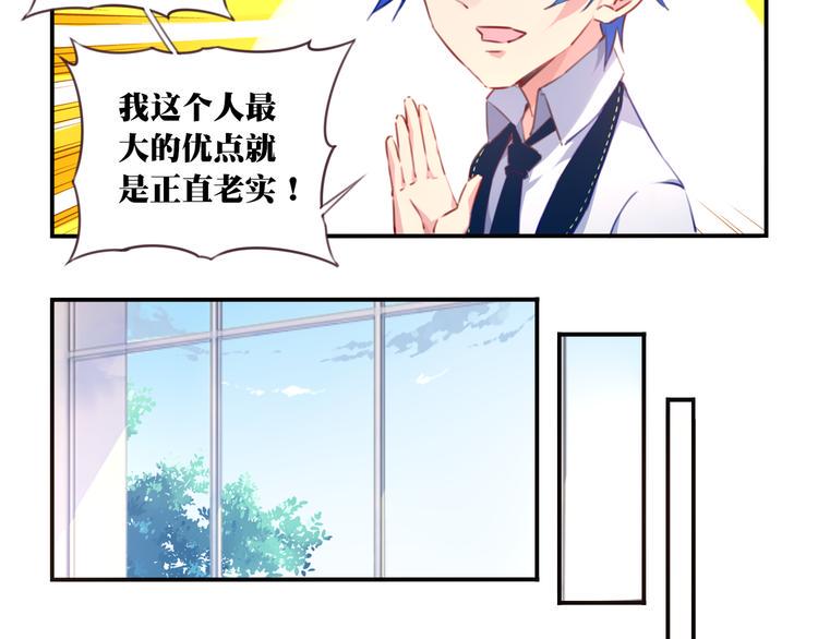 第13话 断子绝孙脚！10