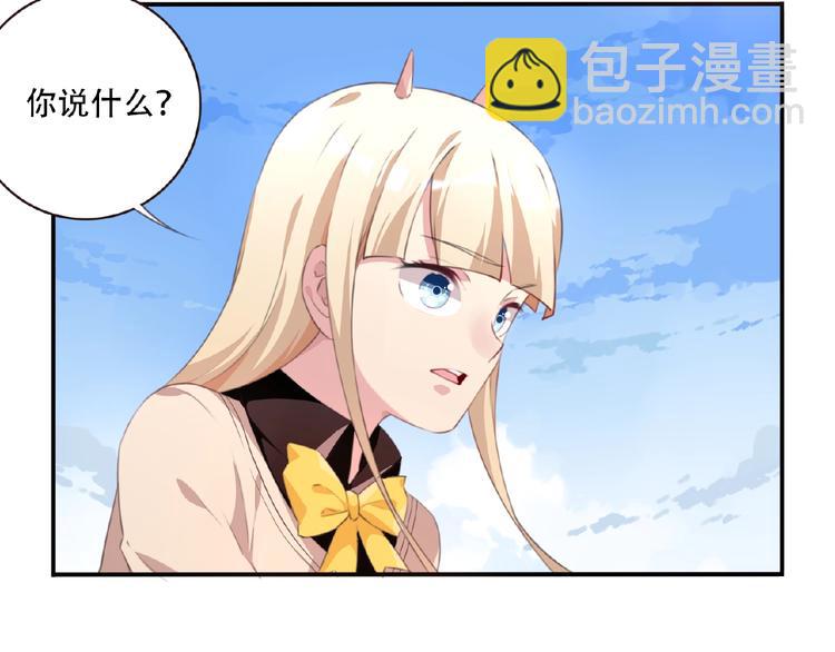 第21话 离别宣言！63