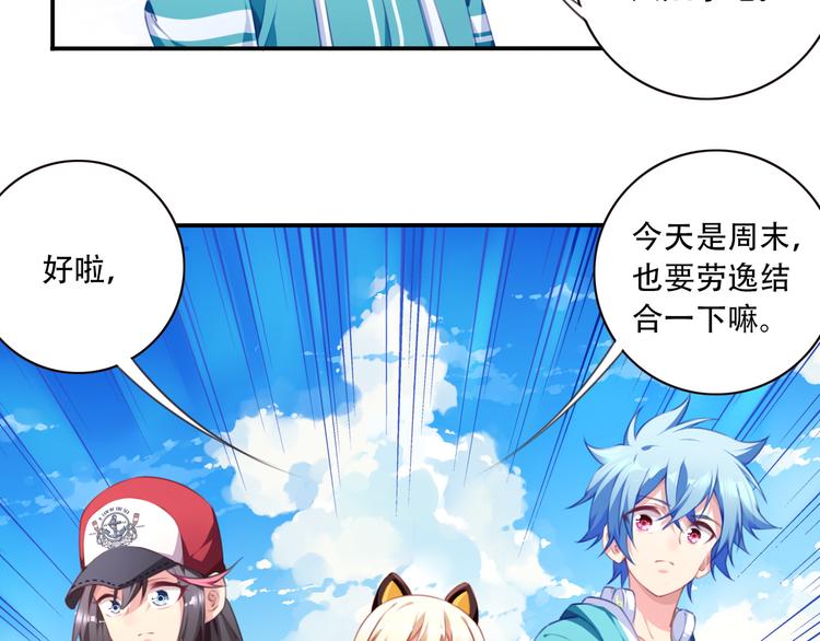 第15话 跟踪者74