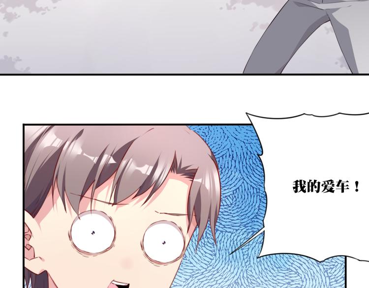 第13话 断子绝孙脚！115