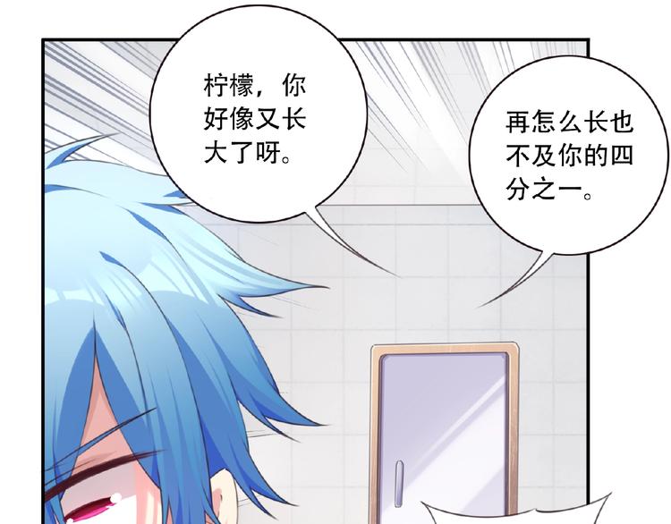 第35话 请喝茶33
