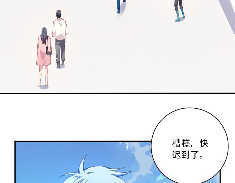 第12话 转校生！23